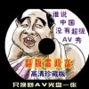 电脑图片默认打开方式怎么设置的